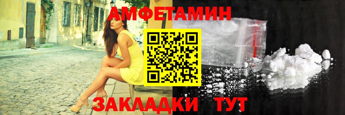 АМФ Premium Тольятти