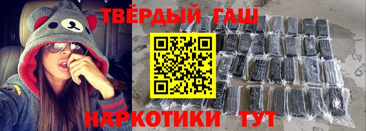 ГАШ Ice-O-Lator Тольятти
