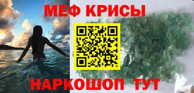 дживик Новокубанск