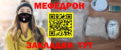 дживик Новокубанск