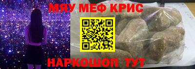 дживик Новокубанск