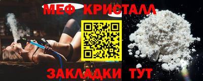 мдма Новозыбков