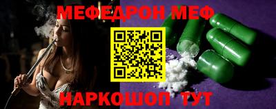 мдма Новозыбков