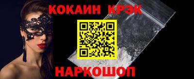 бутират Новодвинск