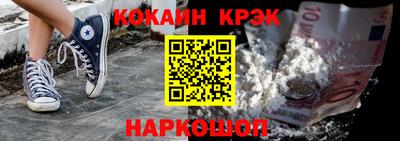 бутират Новодвинск