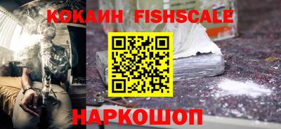 бутират Новодвинск