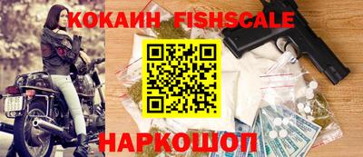 дживик Новокубанск