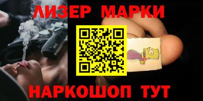 дживик Новокубанск
