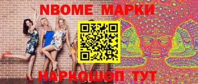 бутират Новодвинск