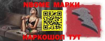 мдма Новозыбков