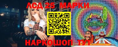 мдма Новозыбков