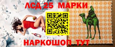дживик Новокубанск