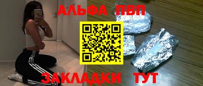 бутират Новодвинск