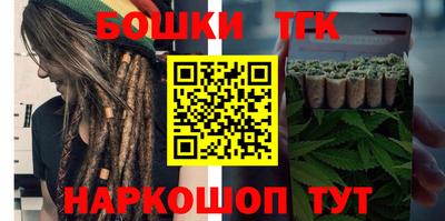 бутират Новодвинск
