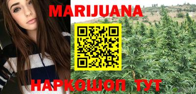 мдма Новозыбков