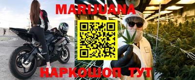 бутират Новодвинск