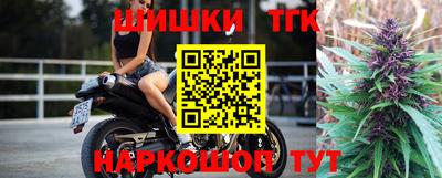 дживик Новокубанск