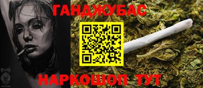 дживик Новокубанск