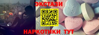 бутират Новодвинск