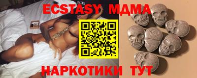 дживик Новокубанск