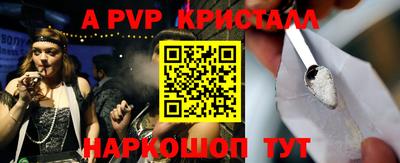 бутират Новодвинск