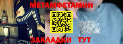 бутират Новодвинск