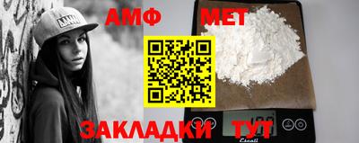 бутират Новодвинск