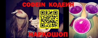 дживик Новокубанск