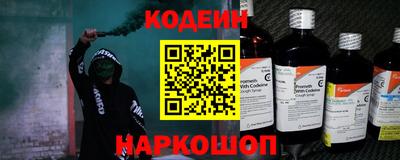 бутират Новодвинск