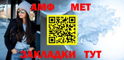 бутират Новодвинск