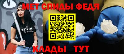 мдма Новозыбков