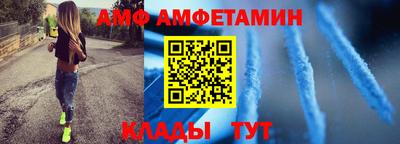 дживик Новокубанск