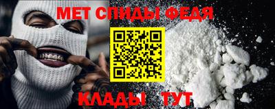 мдма Новозыбков