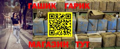 бутират Новодвинск