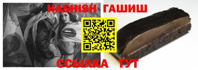 дживик Новокубанск