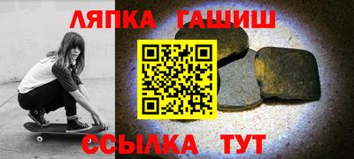 бутират Новодвинск