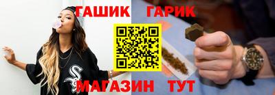 бутират Новодвинск