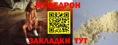 дживик Новокубанск
