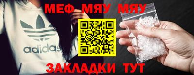 бутират Новодвинск