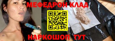 мдма Новозыбков