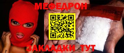 бутират Новодвинск