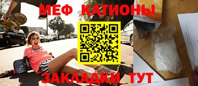 бутират Новодвинск