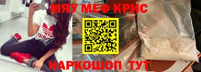 дживик Новокубанск