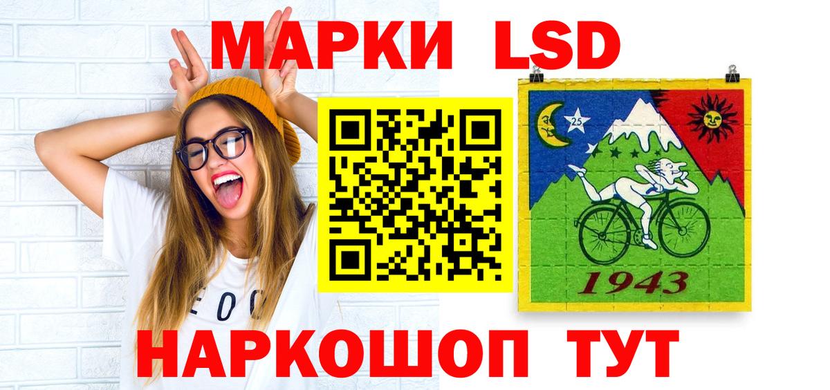 Лсд 25 экстази ecstasy  Вход с VPN  ОМГ ОМГ как войти  Лсд 25 экстази кислота  Тольятти 
