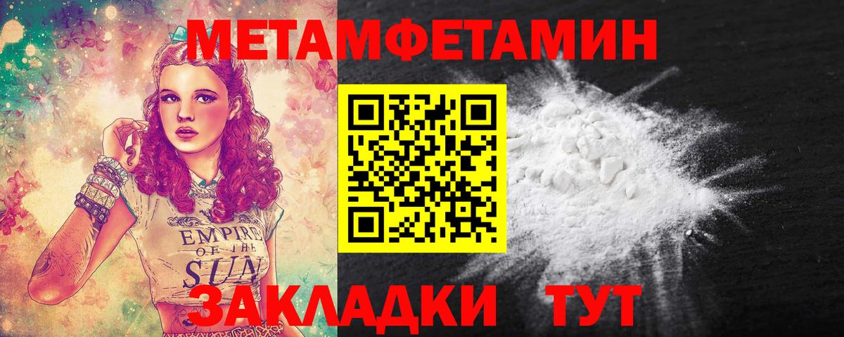 Мефедрон   Вейп ТГК  Вход с VPN  ЭКСТАЗИ  ГАШ  NBOMe  Тольятти  Канабис 