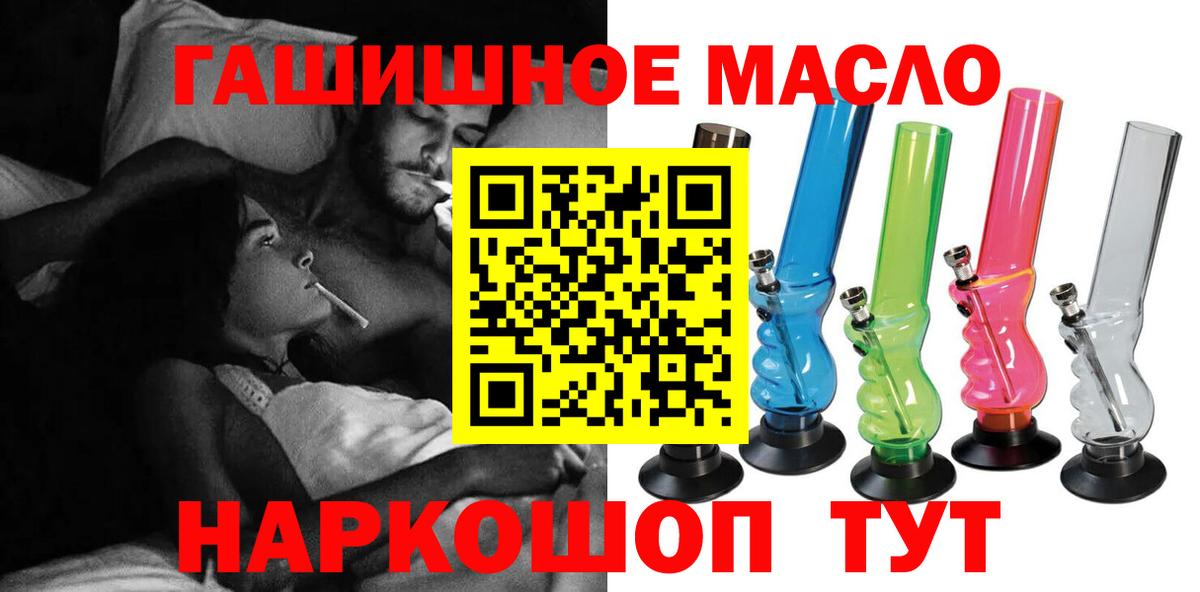 Тольятти  Дистиллят ТГК вейп  Вход с VPN 