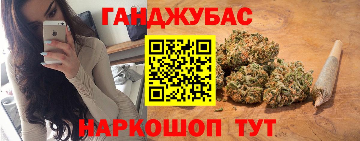 Канабис конопля Тольятти