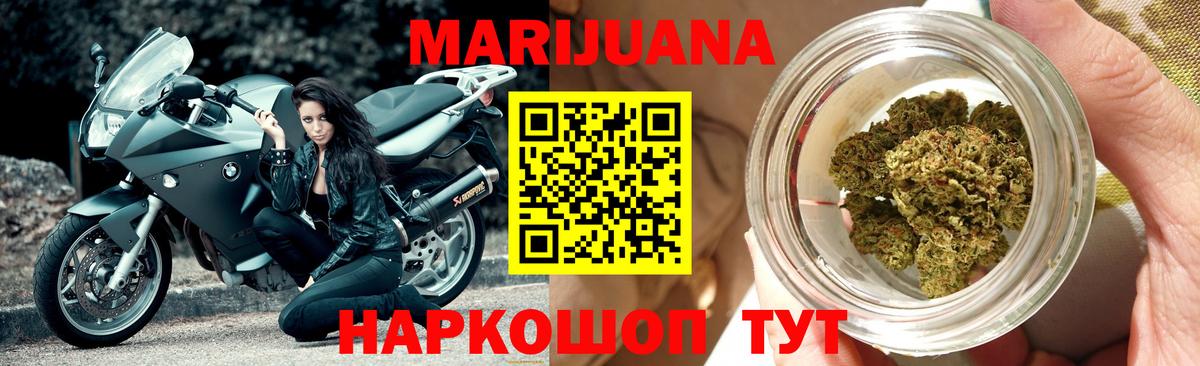 Тольятти  МАРИХУАНА план  Конопля тримм  Марихуана MAZAR  Вход с VPN 